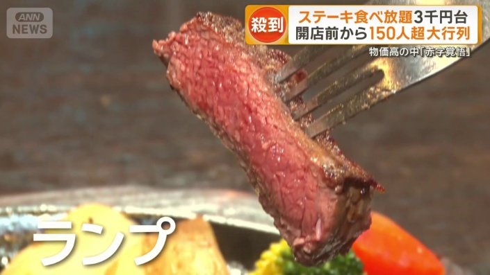 赤身肉の柔らかさとうまみが味わえる