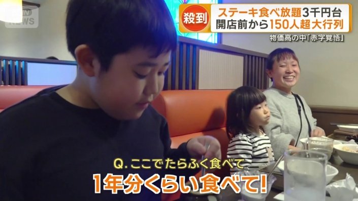 目標は1年分のお肉