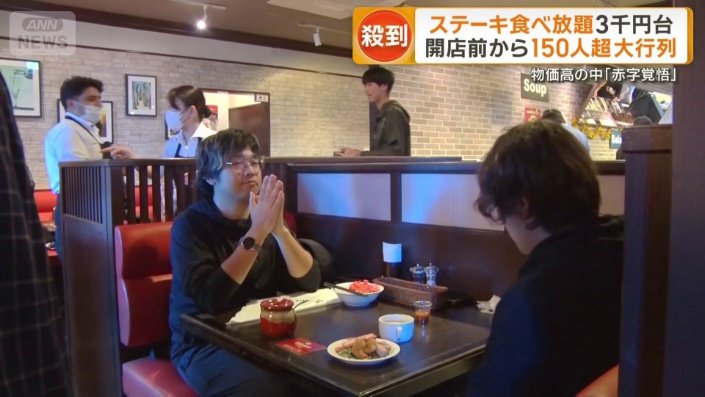 30代の男性2人組