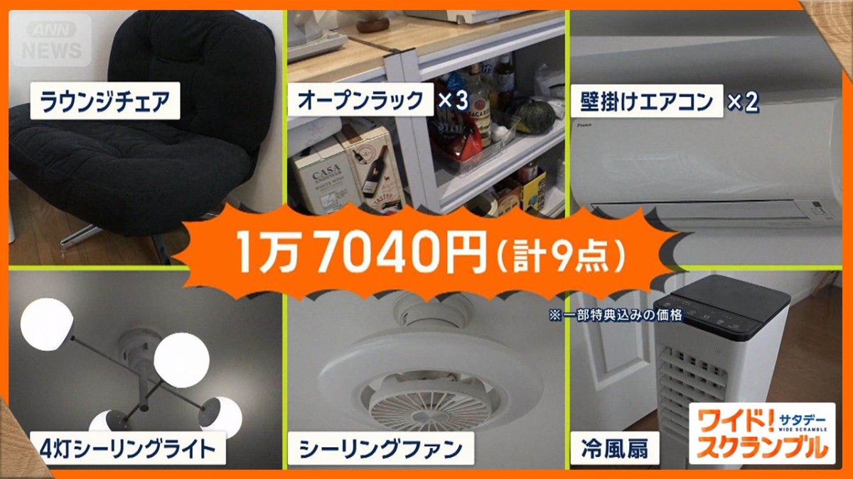 ガソリン急騰で引っ越し業界にも影響　不用品買い取りで費用減額できるサービスが人気