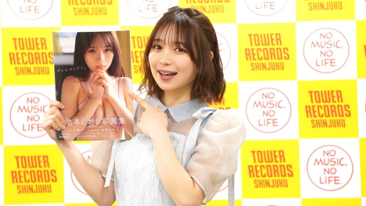 テラテラ・池本しおり、2冊目の写真集発売！出来上がり“99点”の理由は…