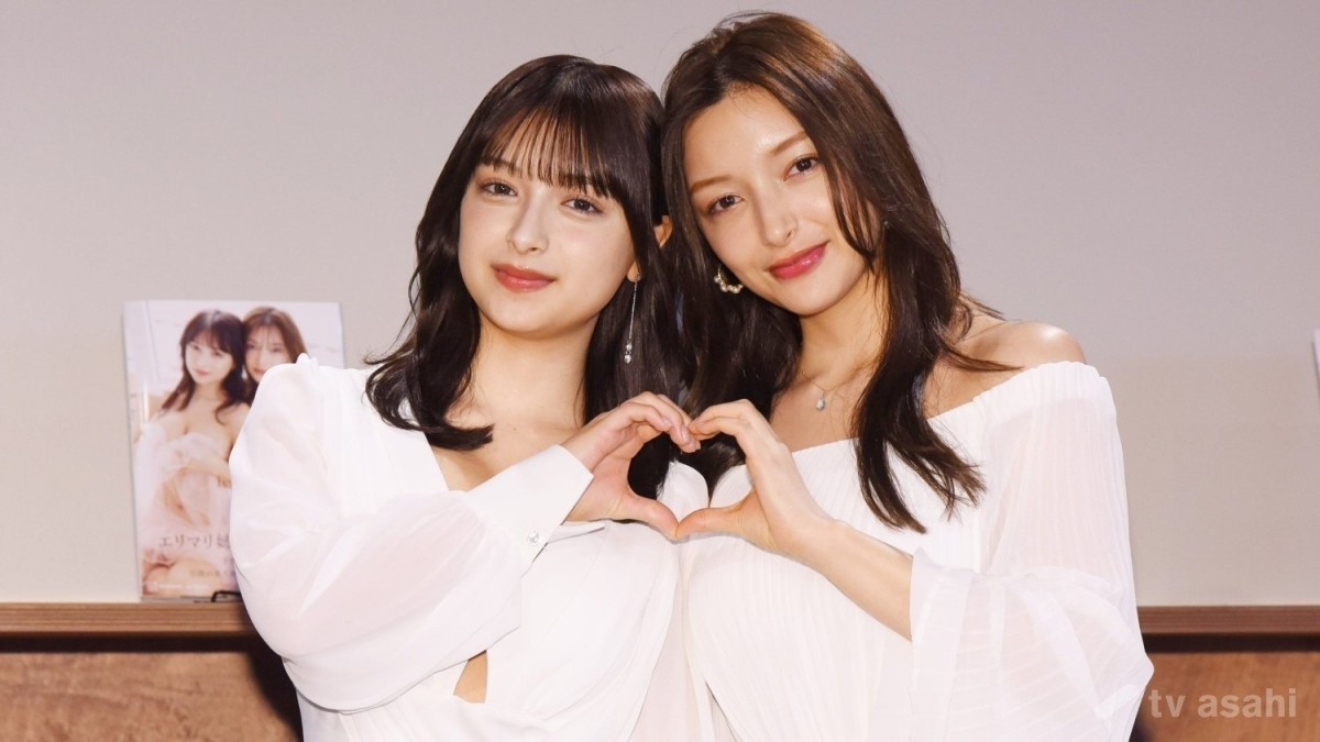 【エンタメ取材現場】“エリマリ姉妹”Erika、百瀬まりな　初の写真集「fericire」発売記念会見