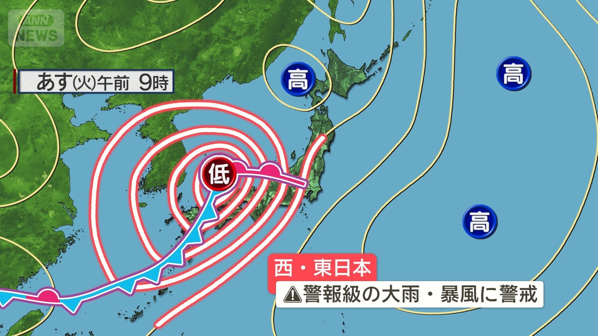 大雨暴風に警戒