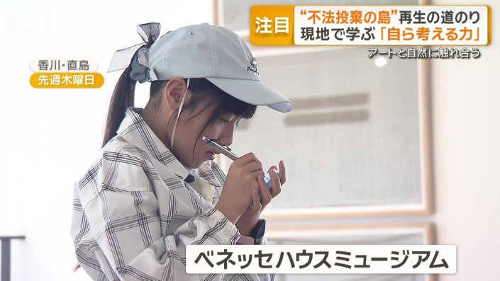 大阪からやって来た小学5年生のすずさん