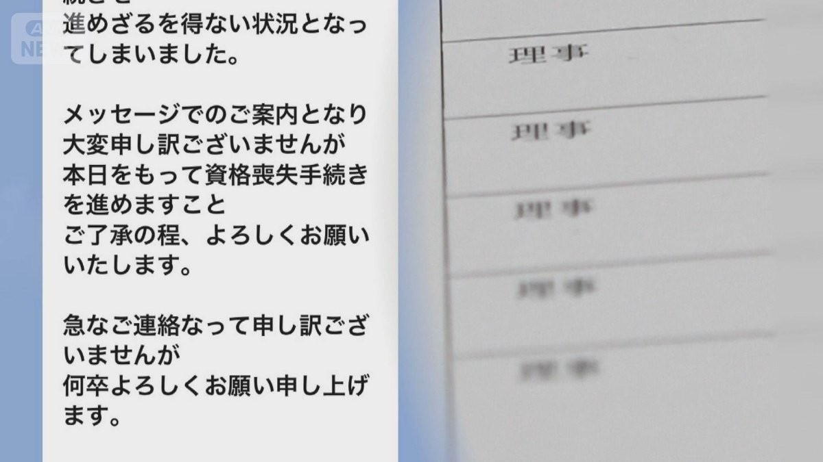 「国保逃れ」是正へ　さかのぼって保険料請求の方針　「年6000万円利益の業者も」