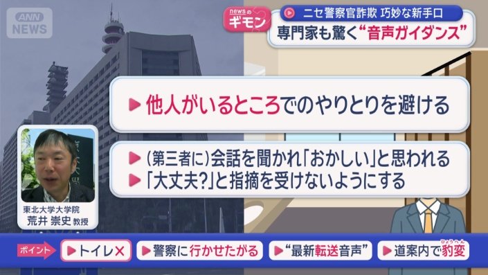 トイレを避けさせる狙い