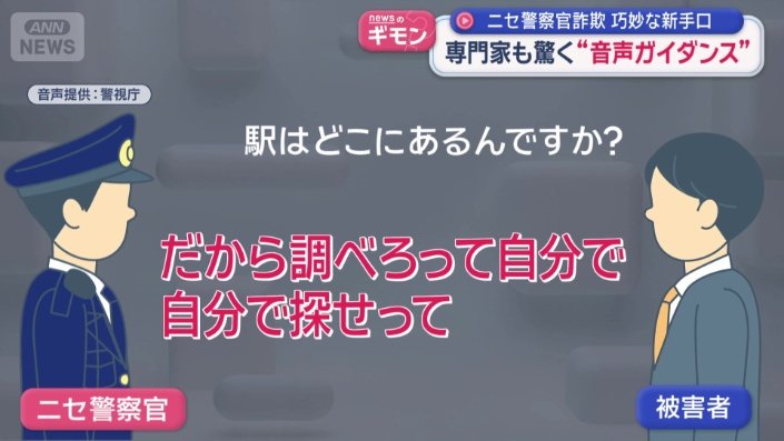 通話の最中に、不機嫌に