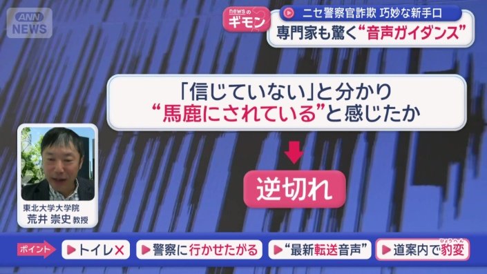 なぜ、豹変した?