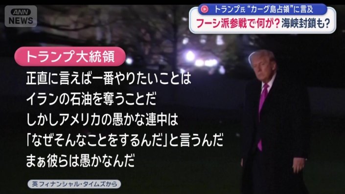 イギリス・メディアとのインタビューで言及