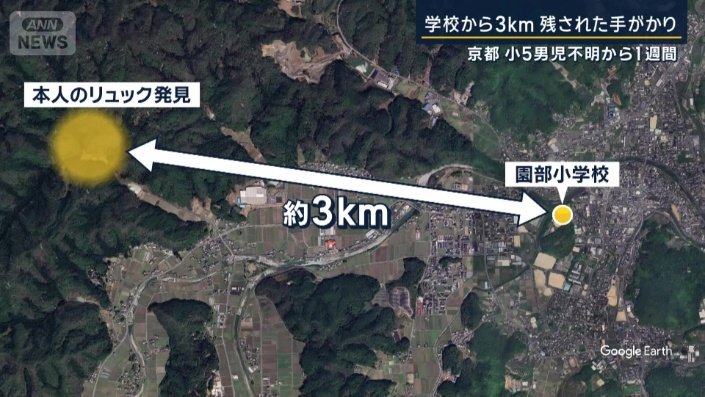 リュックが見つかった場所