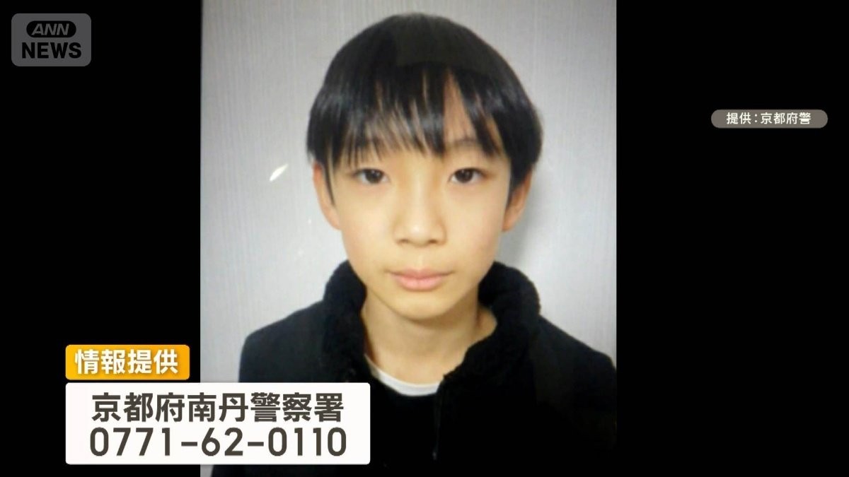 リュックあったのは学校から3キロの山中　「中に男児の帽子」　京都・小5不明