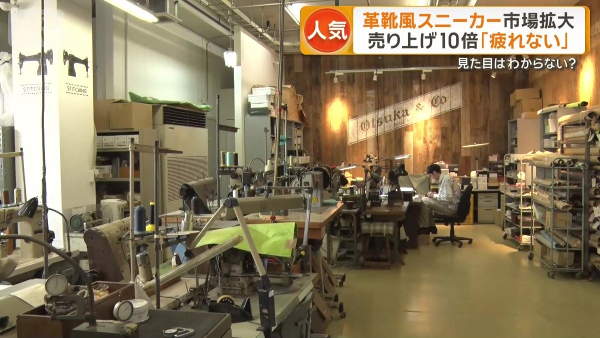 革靴作りも改良を重ねながら取り組む