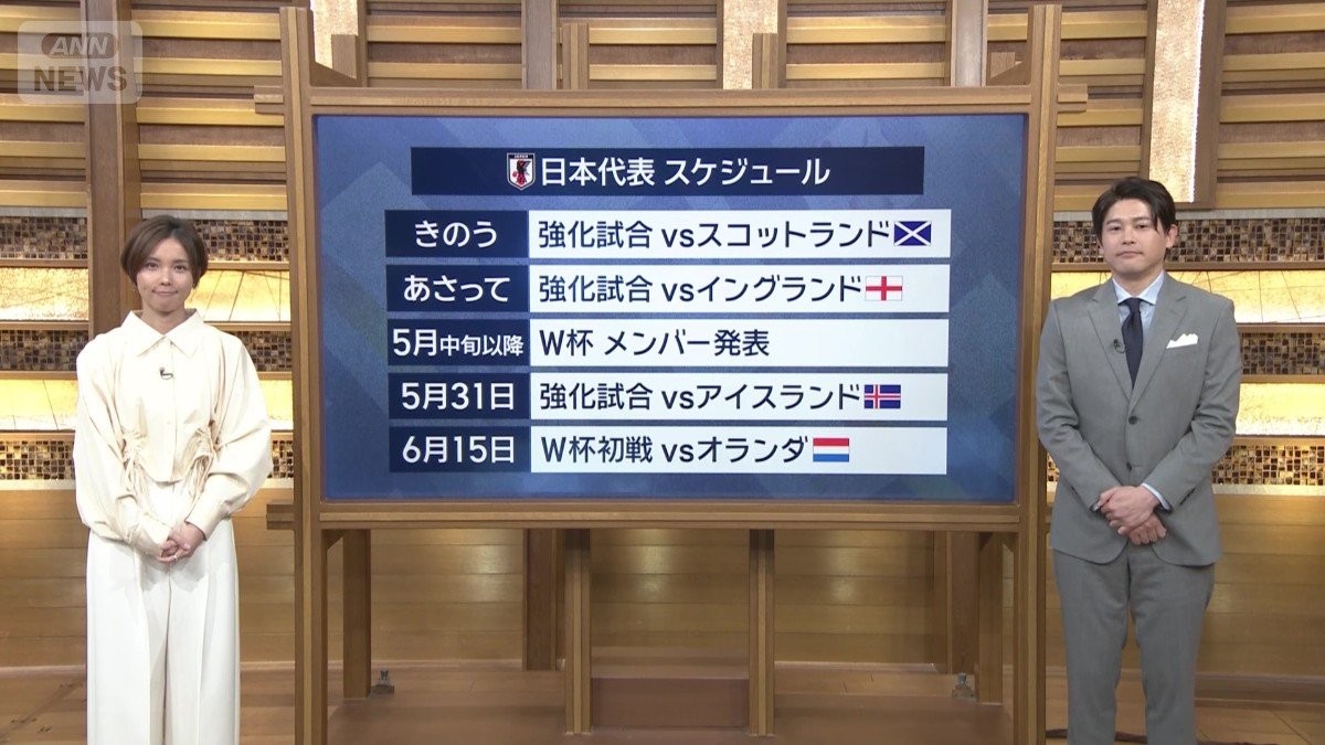 内田篤人がスコットランド戦を解説　日本勝利のポイントは？　森保ジャパンの熾烈な代表メンバー争い