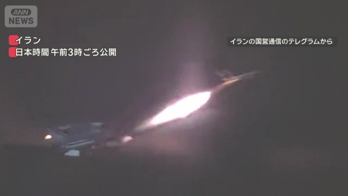 イランが米軍拠点にミサイル攻撃