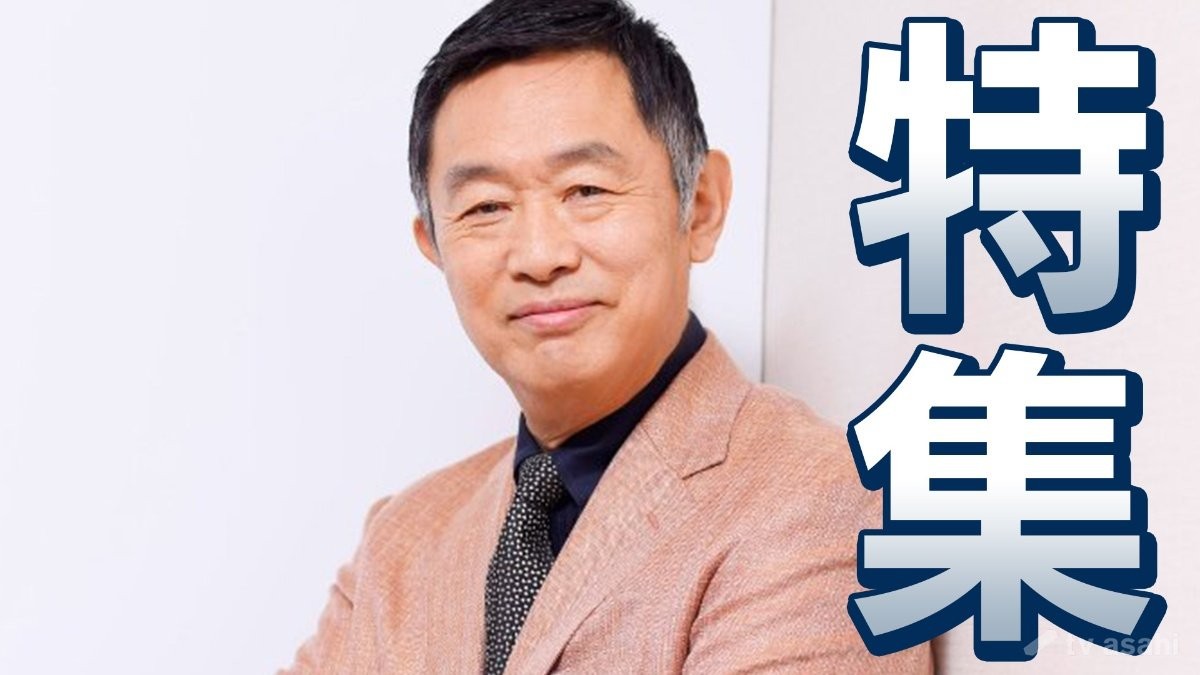 内藤剛志 ミュージシャン志望から俳優に「主役でもそうじゃなくても、役との距離感は一緒なんです」