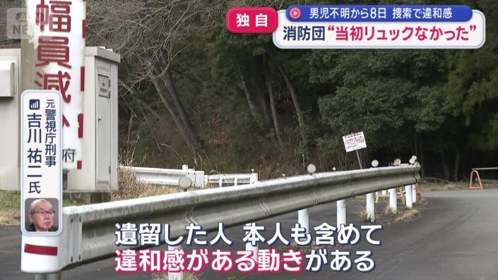 山深い場所ではないことは…