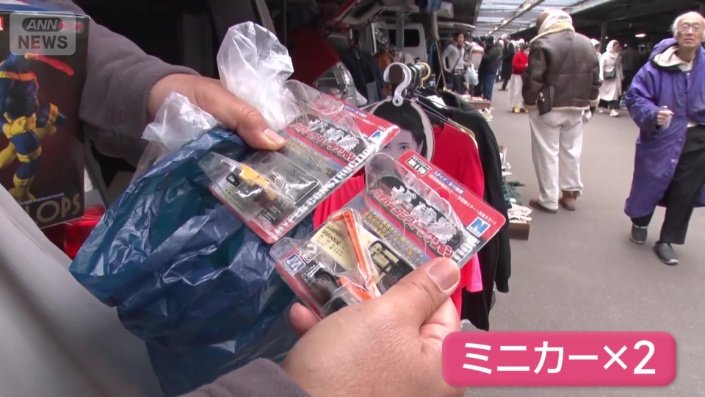 購入したミニカー