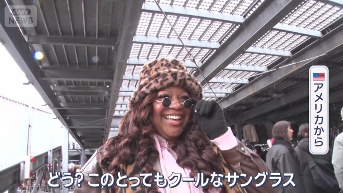 1000円で買えたサングラス