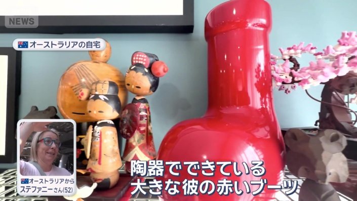 自宅にある「珍しい物」