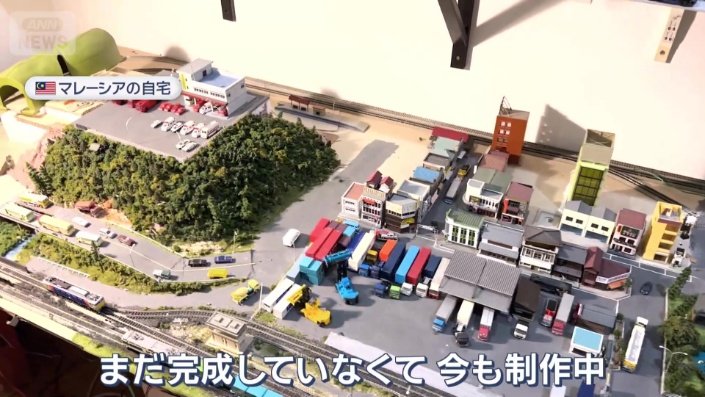 ザファゾリさんの“夢の街”