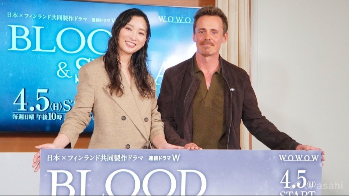 【エンタメ取材現場】杏、ヤスペル・ペーコネン　「連続ドラマW　BLOOD ＆ SWEAT」完成報告会