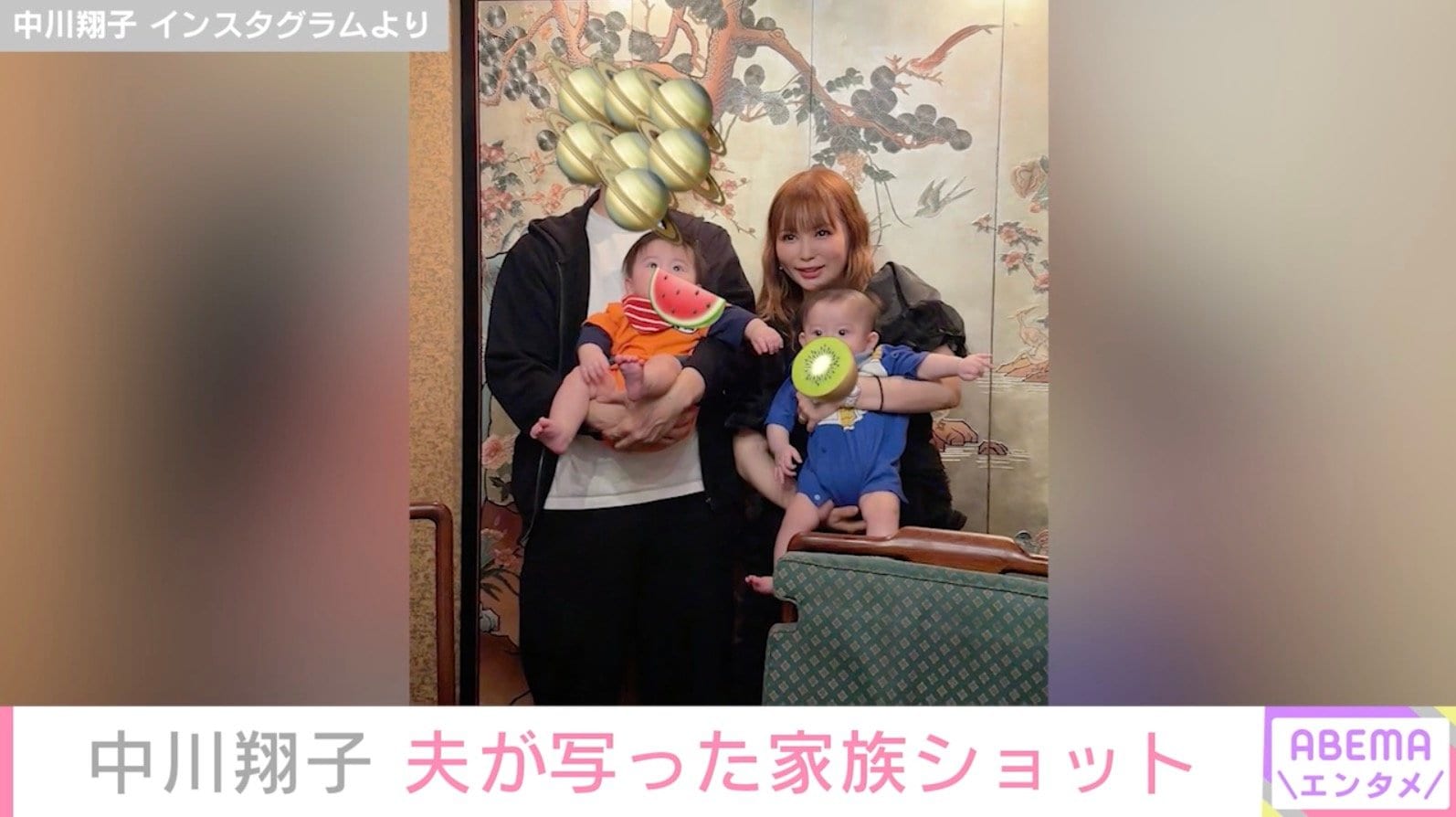 中川翔子 Instagramより