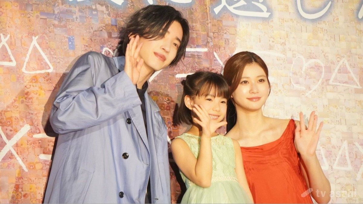 なにわ男子・道枝駿佑、“娘”からの手紙に「染みました」