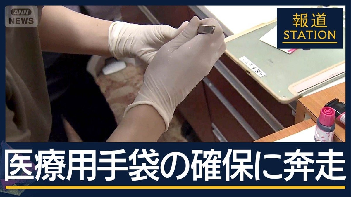 原油製品の供給に危機感…重要物資確保へ　停戦合意の道筋は“封鎖状態”続く