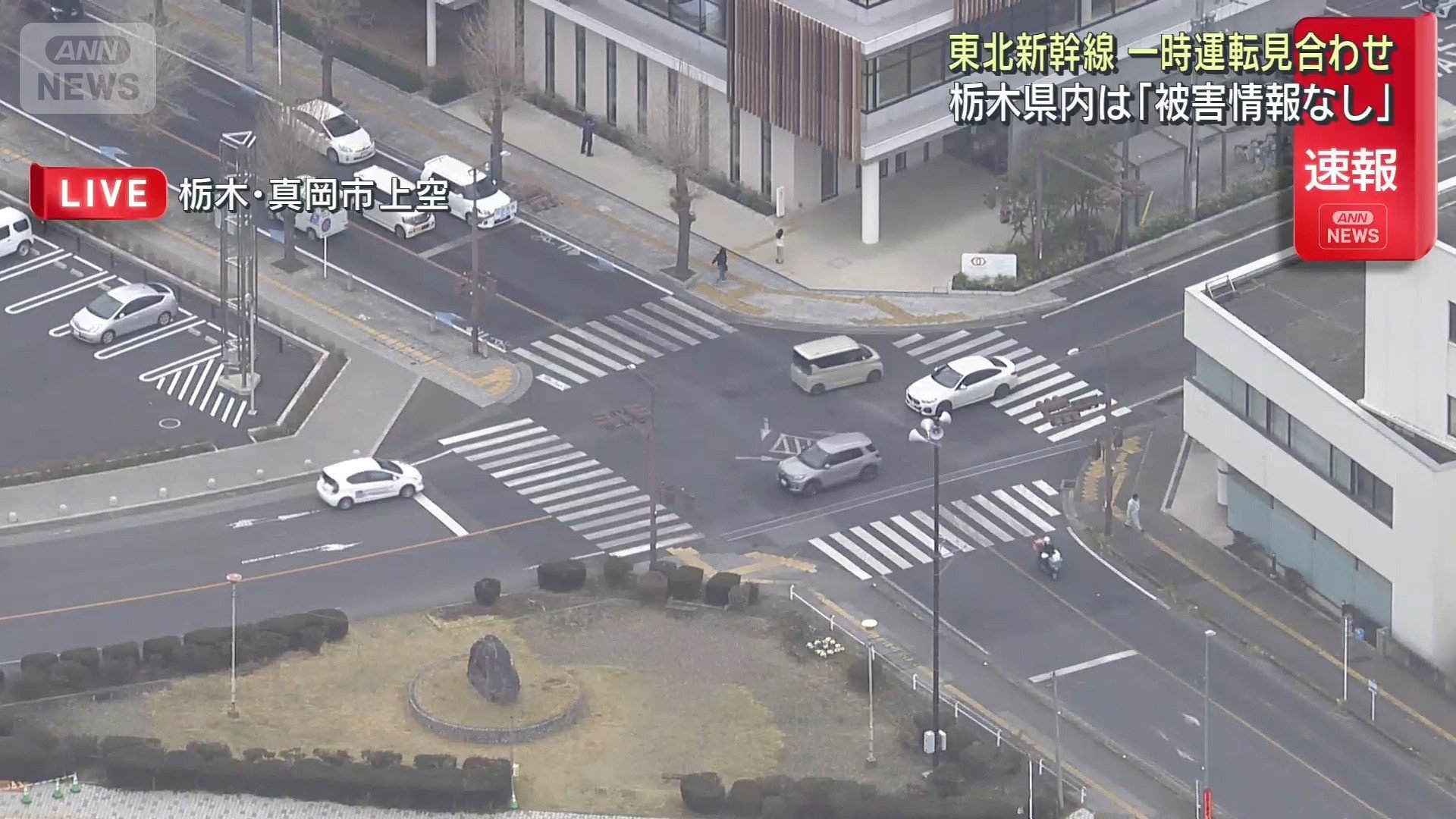 栃木・真岡市 午前１０時４０分頃