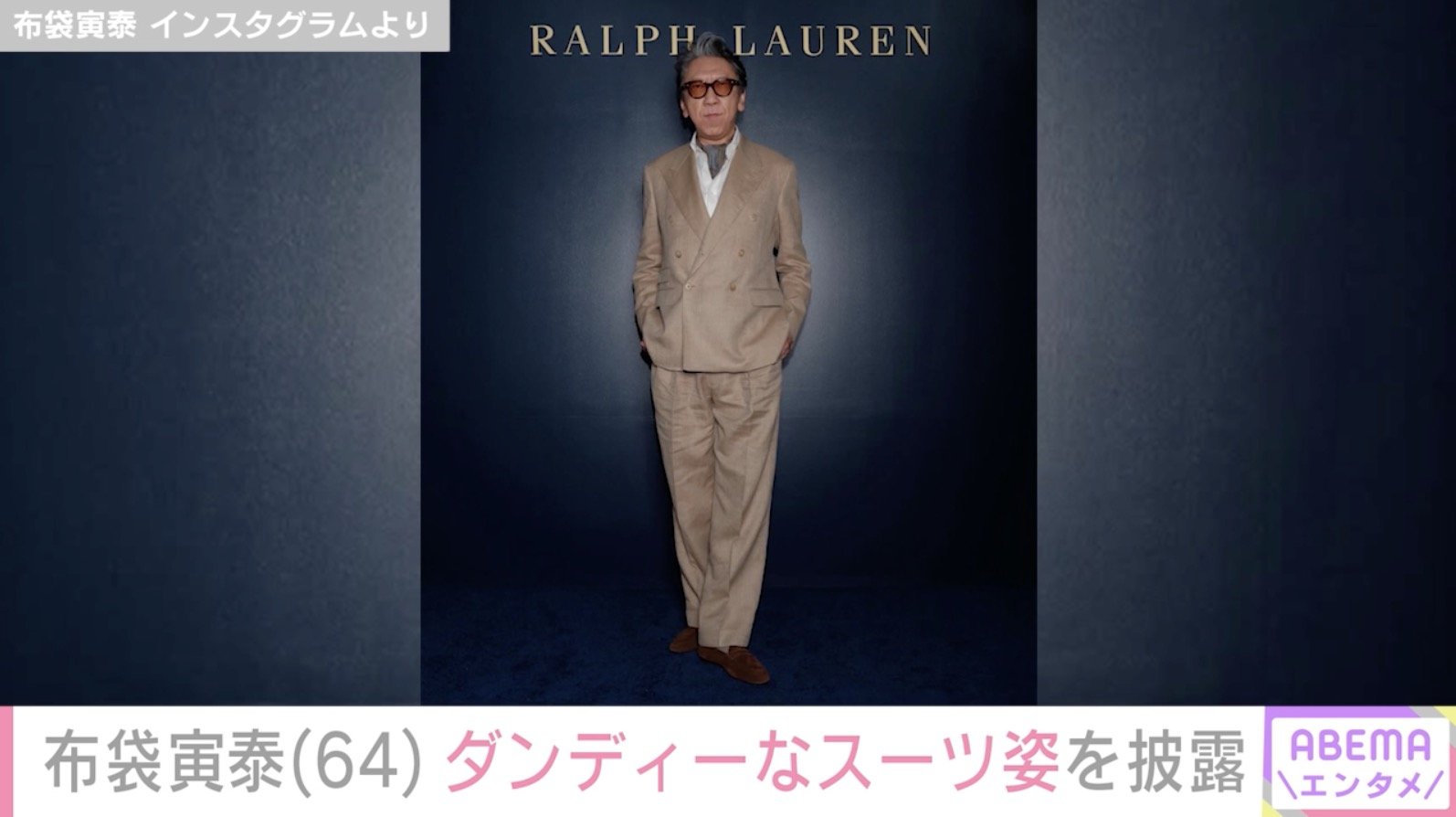 布袋寅泰 Instagramより