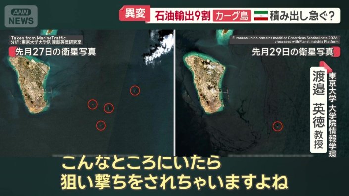 カーグ島の周囲では新たな動き