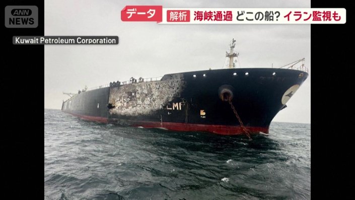 側面が大きく損傷したタンカー