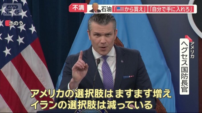 へグセス国防長官