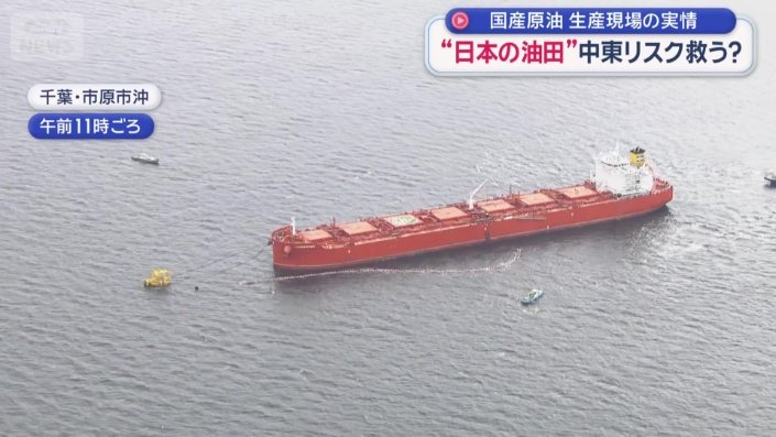 全長200メートルを超える大型タンカー