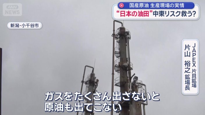 すぐには増産できない事情