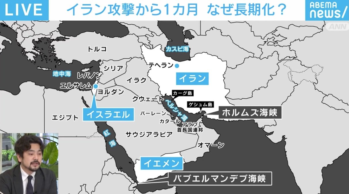 テヘラン在住日本人「スーパーもカフェも営業。戦争と共存している」「発電所への攻撃が最大の懸念」現地の声と今後の見通しを解説 イラン攻撃から1カ月