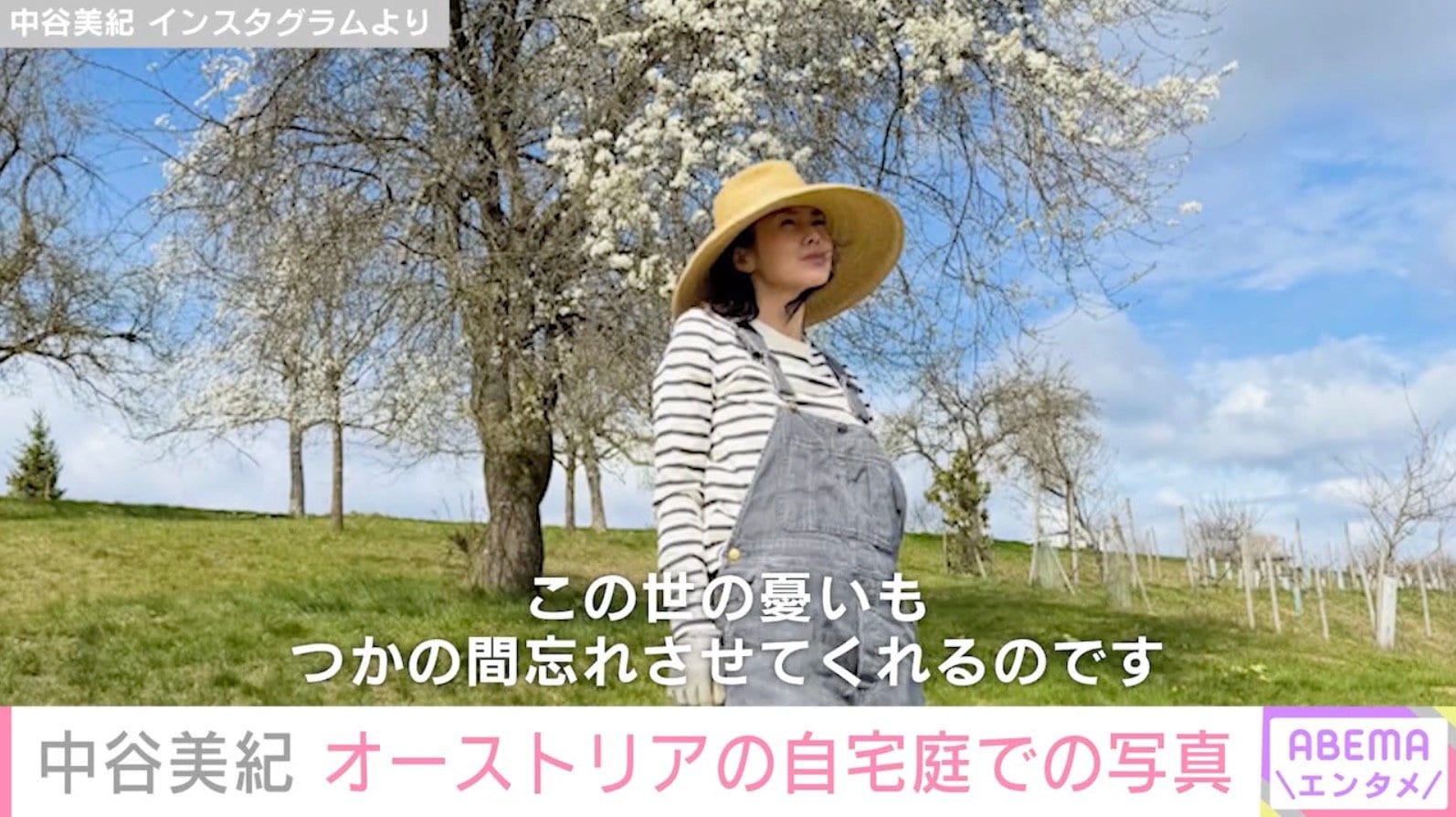 中谷美紀 Instagramより