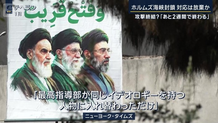 ニューヨーク・タイムズ