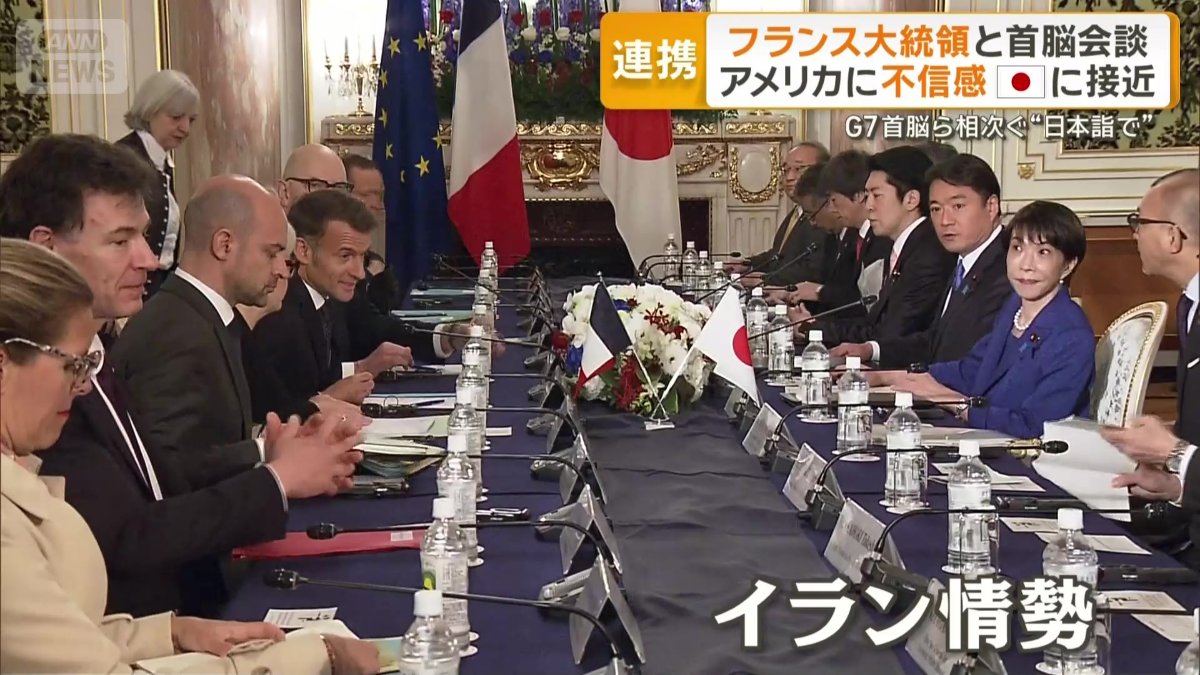 会談冒頭で高市総理が言及したイラン情勢