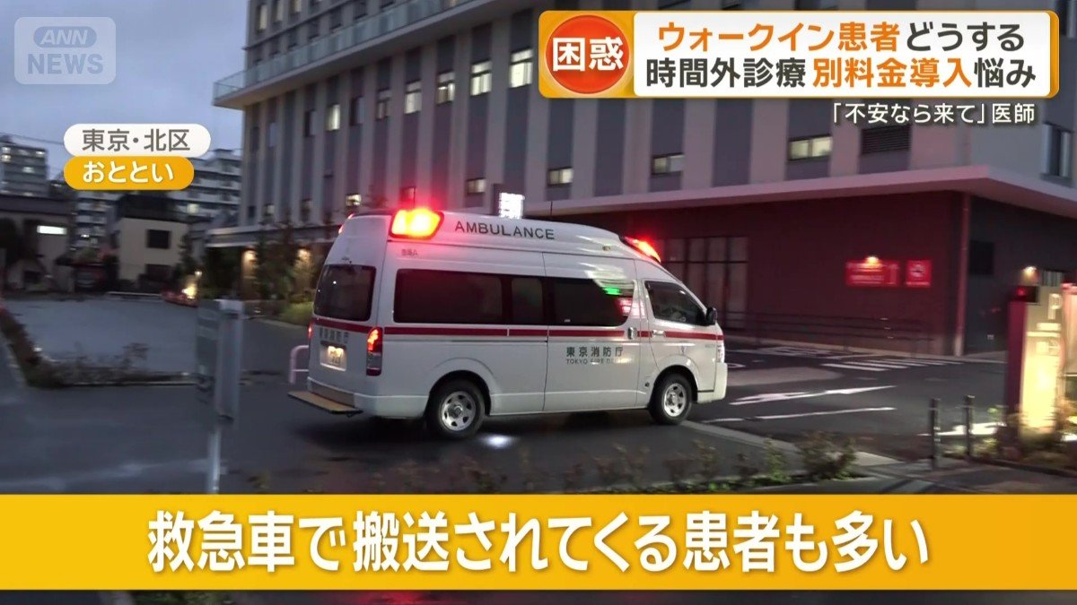救急車で搬送されてくる患者も多い