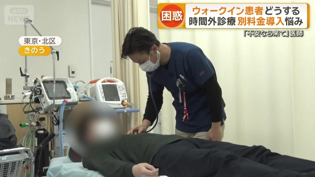 大きな疾患は見当たらず一安心