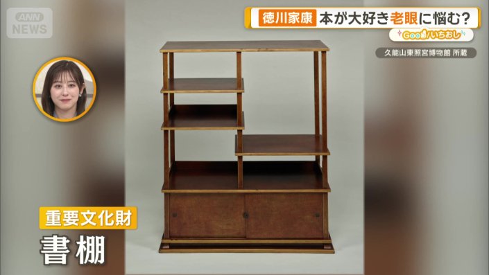 書棚