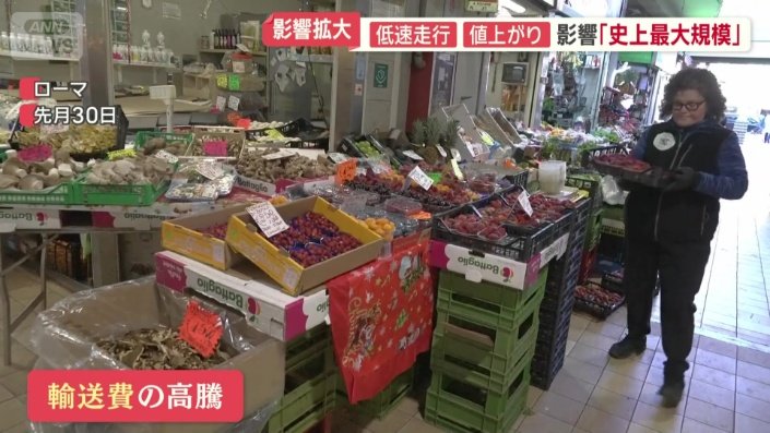 輸送費の高騰で野菜や果物が値上がり