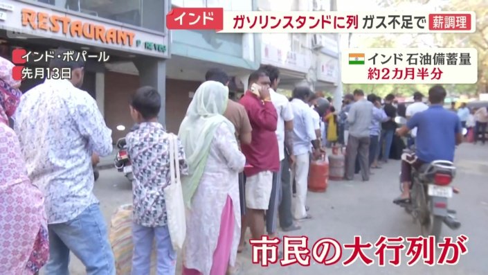 街で市民の大行列