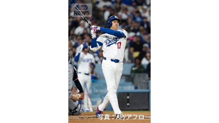 バッターとしても出場