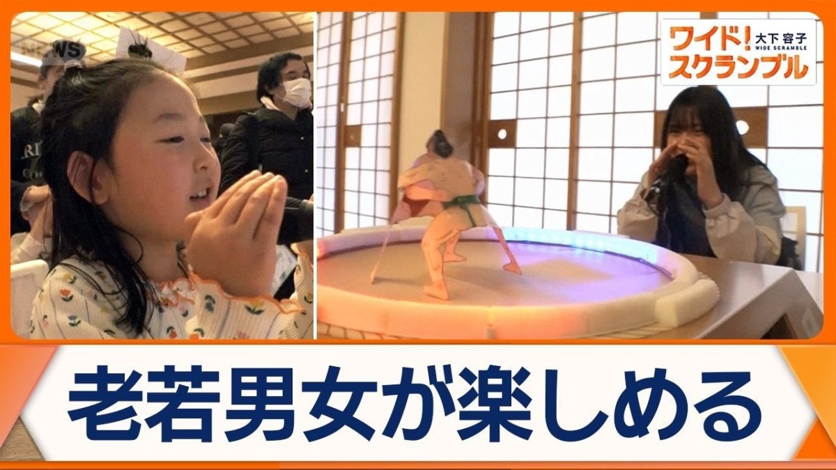 手を使わない…声で対決　新感覚の紙相撲「トントンボイス相撲」　高齢者施設で活用も