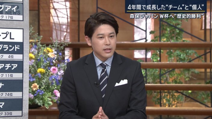 「日本にとっては嫌な相手」