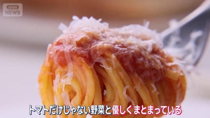 イタリアの感動をそのままよみがえらせてくれる料理