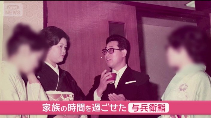 夜遅く家族の時間をそのすし店で過ごした