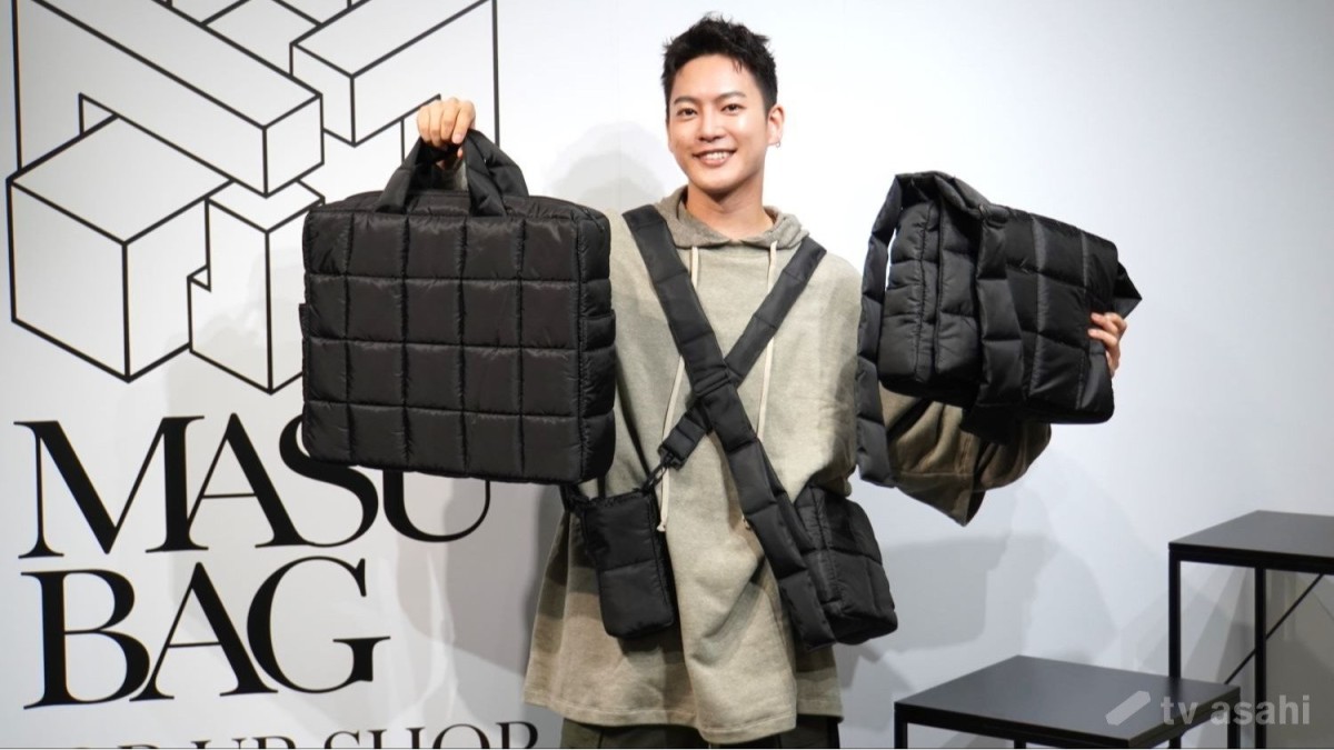 三山凌輝、アパレル業界進出！プロデュースバッグは「哺乳瓶がしっかり入ります！」